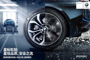 绍兴汽车换胎价格多少